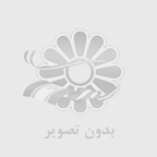 سخني با دوستان